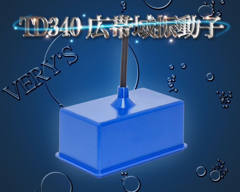 TD340 広帯域振動子 ホンデックス HONDEX オプション