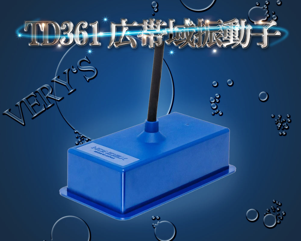 TD361 広帯域振動子 ホンデックス HONDEX オプション