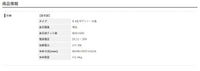 【ヤマハ新型登場!!】 YFH XXV084C-M000 2ステーション専用8.4型SVGAモニター ヤマハ YFH XXVシリーズ専用 ホンデックス 魚探用