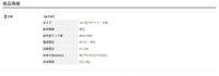 【ヤマハ新型登場!!】 YFH XXV104C-M000 2ステーション専用10.4型SVGAモニター ヤマハ YFH XXVシリーズ専用 ホンデックス 魚探用