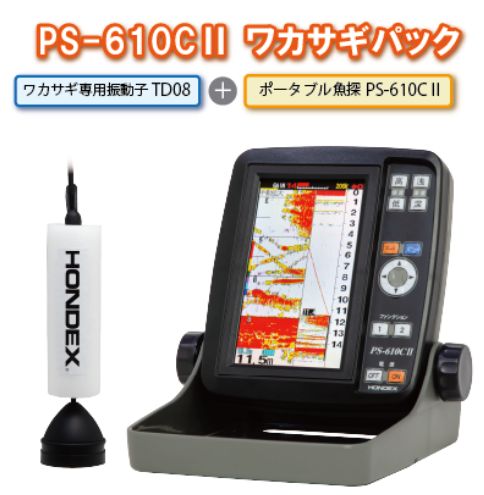 PS-610CII ワカサギパック HONDEX (ホンデックス) 5型ワイド液晶 ポータブル 魚探 PS-610CII-WP