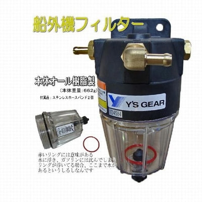 船外機カバー・その他 – ベリーズマリン